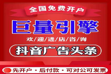 信息流大师案例：从零到一打造爆款产品